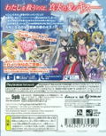 Infinite Stratos 2: Love And Purge thumbnail 2