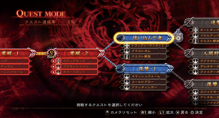 Kagero: Mou Hitori no Princess (Japanese) image 8