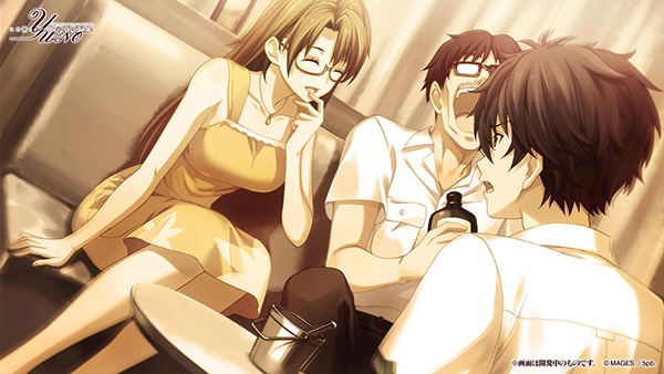 Kono Yo no Hate de Koi wo Utau Shoujo YU-NO image 6