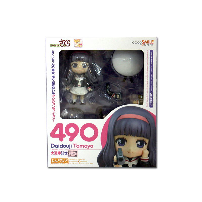Nendoroid No. 490 Cardcaptor Sakura: Tomoyo Daidouji image 5