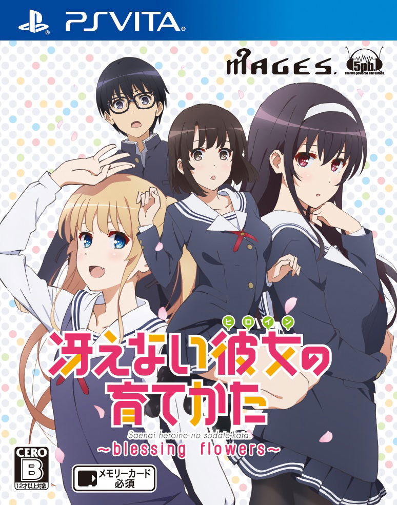 Saenai Heroine no Sodatekata: Blessing Flowers image 1