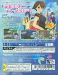 Sayonara Umihara Kawase Chirari thumbnail 2