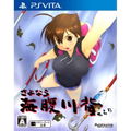 Sayonara Umihara Kawase Chirari thumbnail 1
