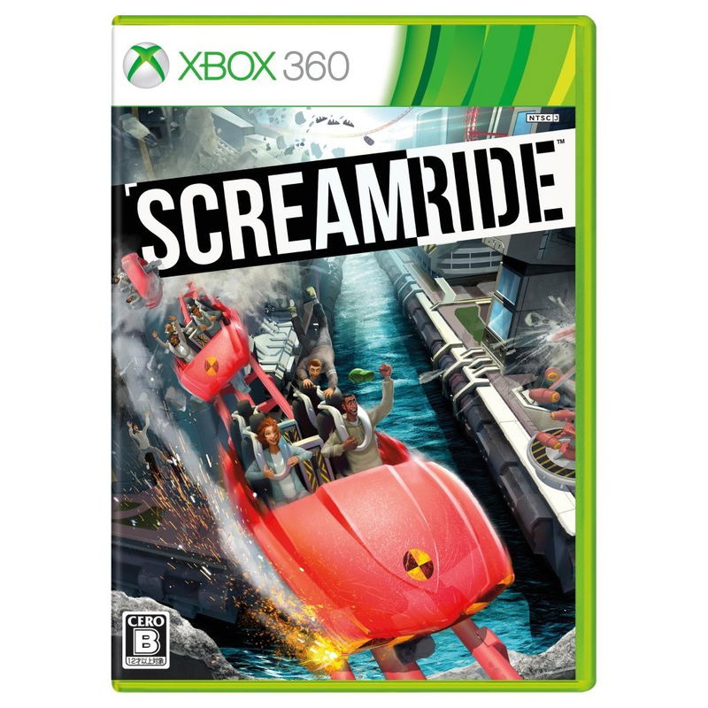 ScreamRide image 1