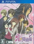 Abunai Koi no Sousashitsu: Eternal Happiness thumbnail 1