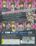 Abunai Koi no Sousashitsu: Eternal Happiness thumbnail 2