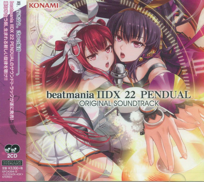 Beatmania IIDX 22 Pendual Original Soundtrack Vol.1