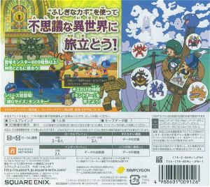 Dragon Quest Monsters 2: Iru to Ruka no Fushigina Fushigina Kagi (Ultimate Hits)