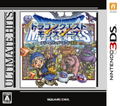 Dragon Quest Monsters: Terry no Wonderland 3D (Ultimate Hits) thumbnail 1