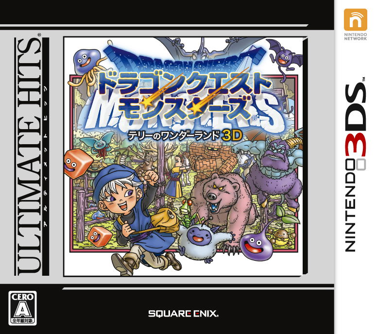 Dragon Quest Monsters: Terry no Wonderland 3D (Ultimate Hits) image 1
