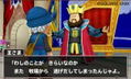 Dragon Quest Monsters: Terry no Wonderland 3D (Ultimate Hits) thumbnail 6