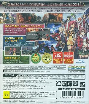 Eiyuu Densetsu: Sen no Kiseki (PlayStation 3 the Best)