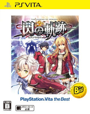Eiyuu Densetsu: Sen no Kiseki (PlayStation Vita the Best)_