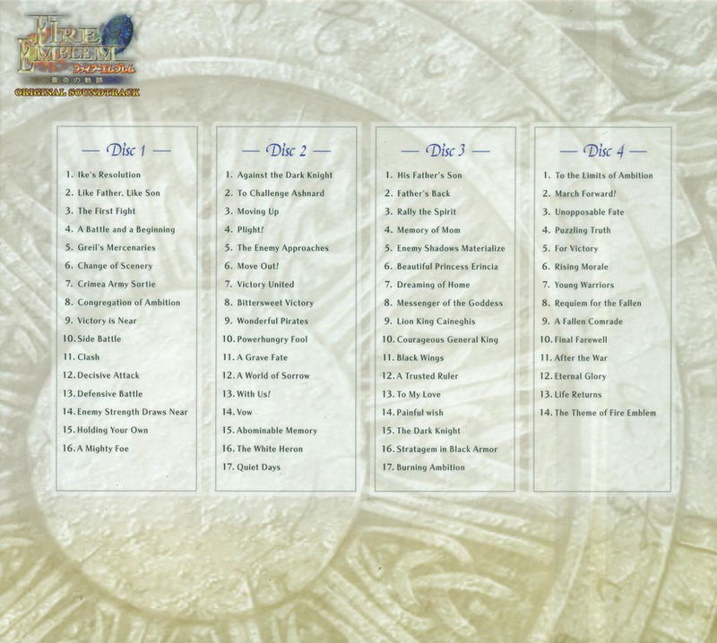 Fire Emblem Souen no Kiseki Original Soundtrack image 2