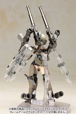 Frame Arms Girl: Gourai (Re-run)_