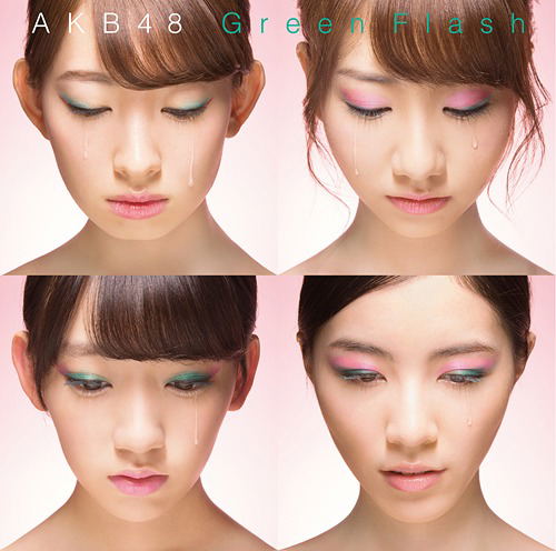 Green Flash [CD+DVD Limited Edition Type A] (Akb48) - Bitcoin