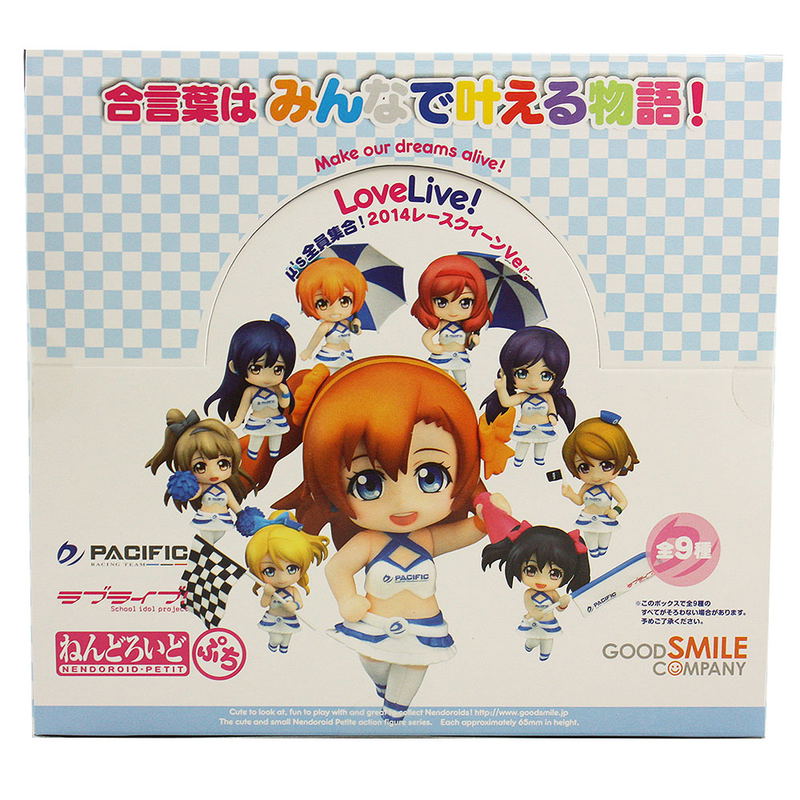 Nendoroid Petite Love Live! Race Queen Ver. (Set of 9 pieces) image 12