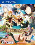 Okashi na Shima no Peter Pan: Sweet Never Land (New Version) thumbnail 1