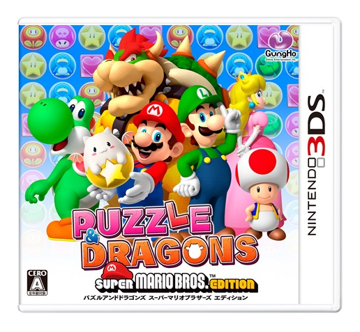 & Dragons Super Mario Bros. Edition for Nintendo 3DS