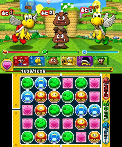 Puzzle & Dragons Super Mario Bros. Edition