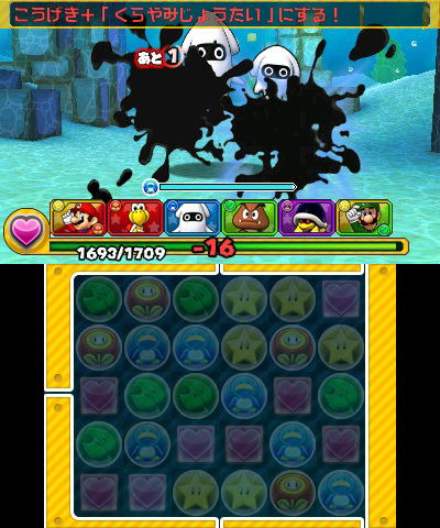 Puzzle & Dragons Super Mario Bros. Edition image 5