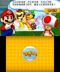 Puzzle & Dragons Super Mario Bros. Edition thumbnail 7