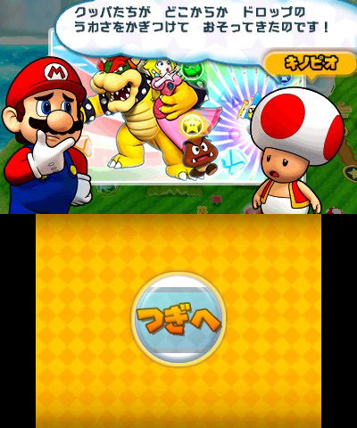 Puzzle & Dragons Super Mario Bros. Edition image 7