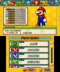 Puzzle & Dragons Super Mario Bros. Edition thumbnail 8