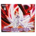 Rebuild of Evangelion 1/400 Scale Model Kit: Evangelion Unit 13 Giji Shinka No.3+ Form thumbnail 2