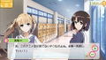 Saenai Heroine no Sodatekata: Blessing Flowers [Limited Edition] thumbnail 3