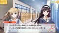 Saenai Heroine no Sodatekata: Blessing Flowers [Limited Edition] thumbnail 4