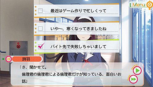 Saenai Heroine no Sodatekata: Blessing Flowers [Limited Edition] image 8