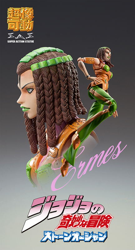 Super Figure JoJo's Bizarre Adventure Part VI No. 73: Ermes Costello (Hirohiko Araki Specify Color) image 5