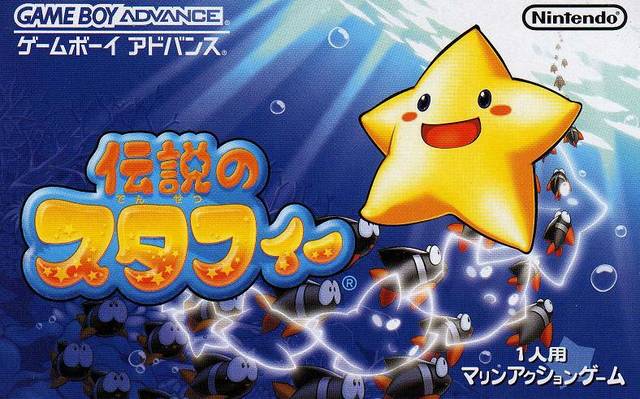 Densetsu no Stafi image 1