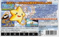 Densetsu no Stafi thumbnail 2