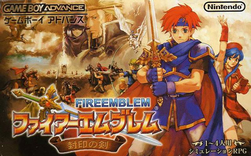 Fire Emblem: Fuuin no Tsurugi image 1