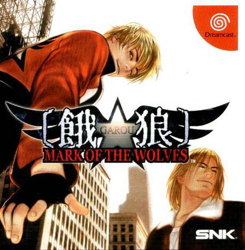Garou: Mark of the Wolves image 1