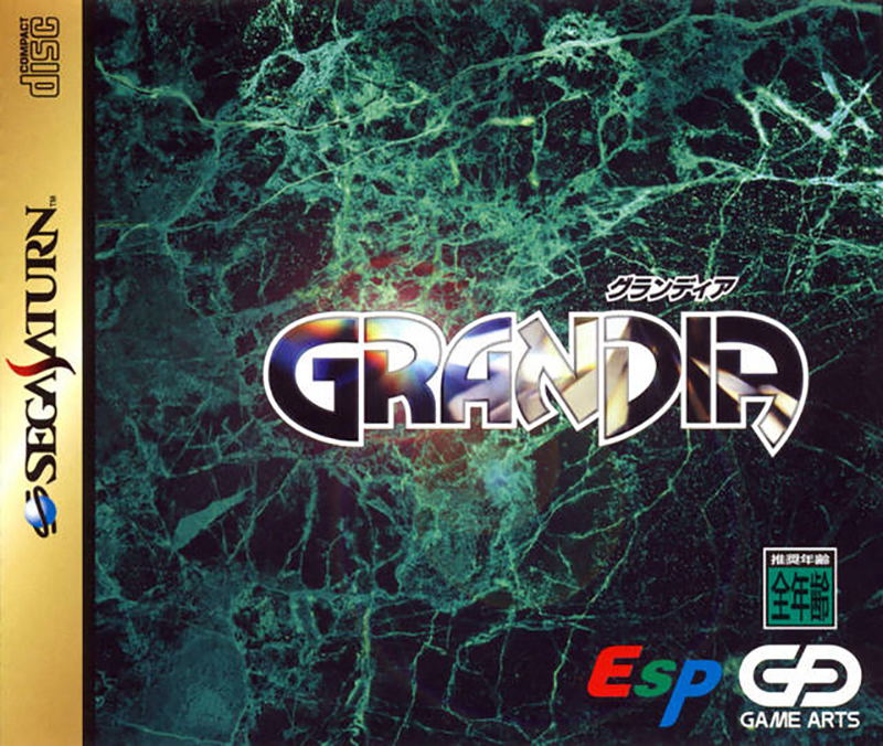 Grandia image 1