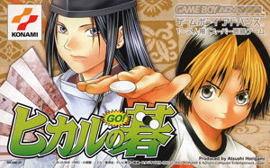 Hikaru no Go_