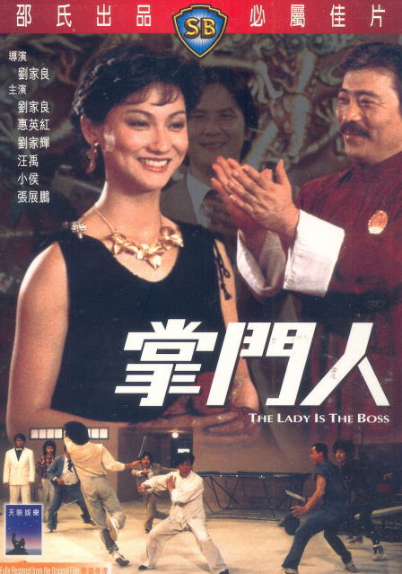 The Lady Is The Boss image 1