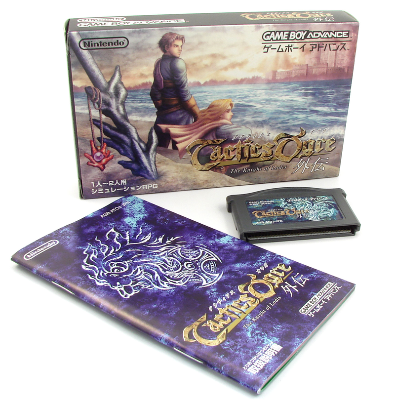 Tactics Ogre Gaiden: The Knight of Lodies [Lawson Limited Deluxe Pack] image 4