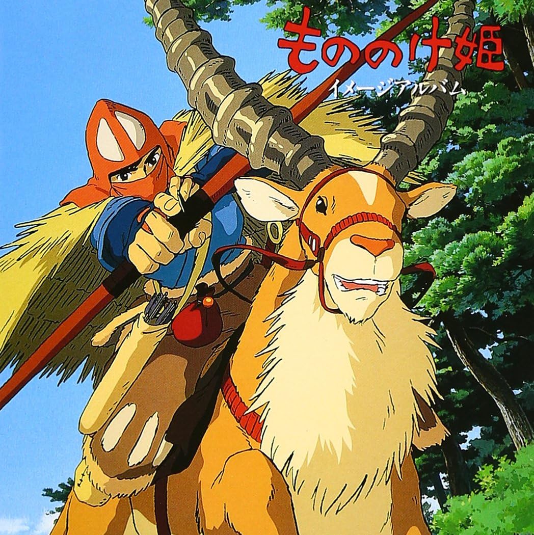 Princess Mononoke - Image Album — Import Game Deal