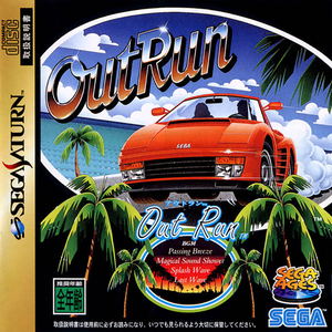 Sega Ages: OutRun_