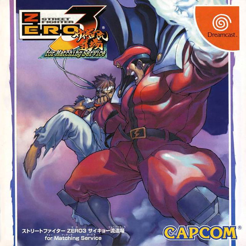 Street Fighter Zero 3 (for Matching Service) for Dreamcast