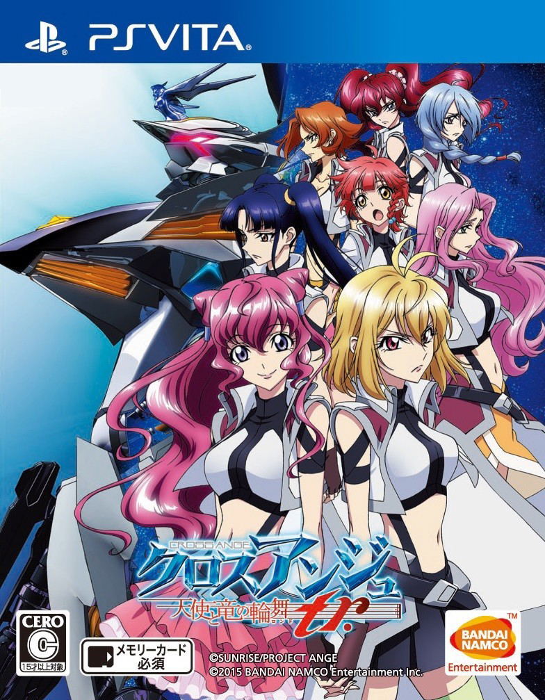 Cross Ange: Tenshi to Ryuu no Rondo tr. for PlayStation Vita