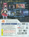 Cross Ange: Tenshi to Ryuu no Rondo tr. thumbnail 2