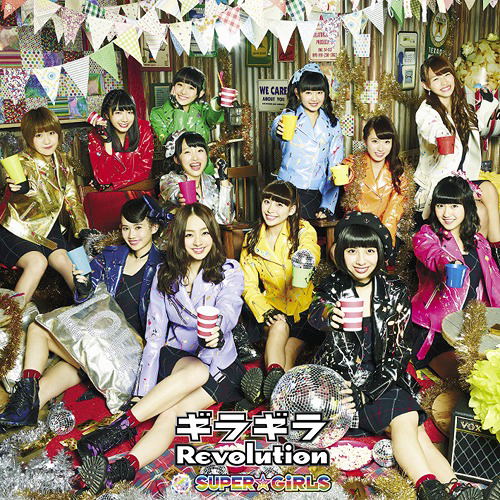 Giragira Revolution — Import Game Deal