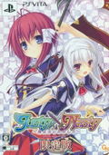 Justy×Nasty: Maou Hajimemashita [Limited Edition] thumbnail 1