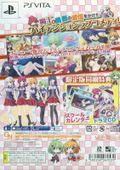 Justy×Nasty: Maou Hajimemashita [Limited Edition] thumbnail 2