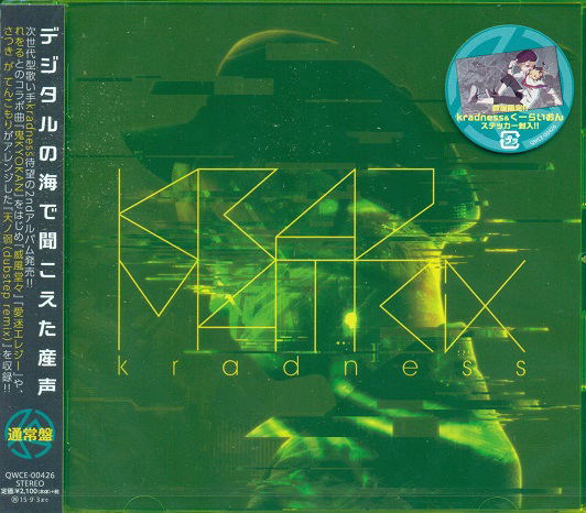 Krad Matrix — Import Game Deal